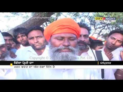 gurdas maan - Follow Day & Night News on Facebook https://www.facebook.com/dayandnightnewss Visit Day & Night News for latest news http://www.dayandnightnews.com/