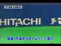 Fukudome孝介HR