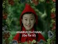 Anabuki Commercial WITH ENGLISH SUBTITLES