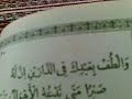الإمام البوصيري رحمه الله تعالى