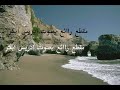 مقطع رائع بصوت ادريس ابكر ( وجائت سكره الموت ...)s_zs_97@hotmail.com