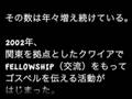 Music&Art Japanゴスペルコンサート2008 当日オープニング
