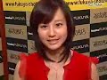 堀北真希