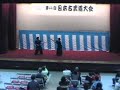 Tendo Ryu Naginata Kata II