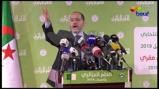 رد مقري على إحتجاجات الشعب الجزائري المقرر يوم 22 فيفري 2019