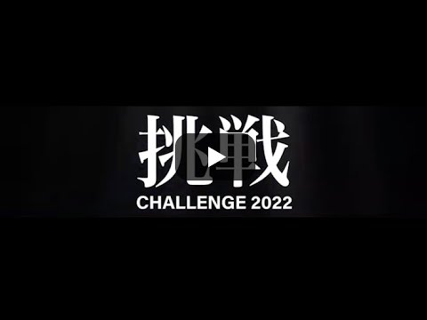 #石井ひろお メッセージ