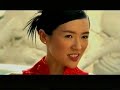 Pierce Brosnan and Sexy Zhang Ziyi- James Bond Visa Card TVC