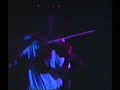 DMB Floodzone - Blue Water 1992