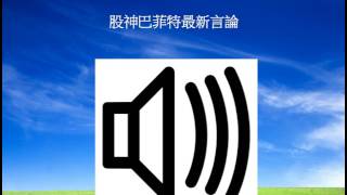 RTHK晨光第一線「另類投資知多啲」訪問 (28 FEB 2017)
