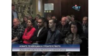 Репортаж на ТВ САТ КОМ