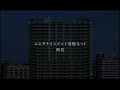 Final Fantasy XIII 13 FF TVCM commercial PS3 jpn japan jrpg