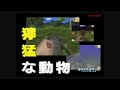 Lost in Blue 2 TGS 06 [NDS]