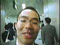中山雅夫×浅野忠信