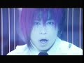 Dir en grey - Yokan Dir en grey - Yokan