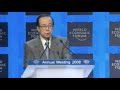 Davos Annual Meeting 2008 - Yasuo Fukuda, PM, Japan