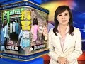 大陸馬英九迷來臺觀光爭相與合影