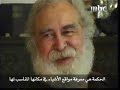 Islamic Philosopher.