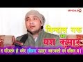 yash kumar biography yash kumar biography