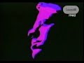 Some Like It Hot  -  Power Station  (HQ Audio)