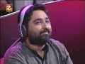 AMRITA TV  Super Star Global