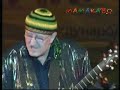Mamakabo Music Festival, 2006. Tomsk. Enver Izmailov