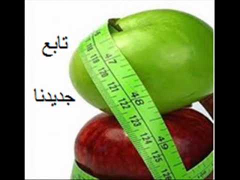 اسرار الرشاقة والجمال