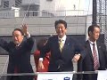 11月24日 吉祥寺 安倍晋三総裁 街頭演説 吉祥寺
