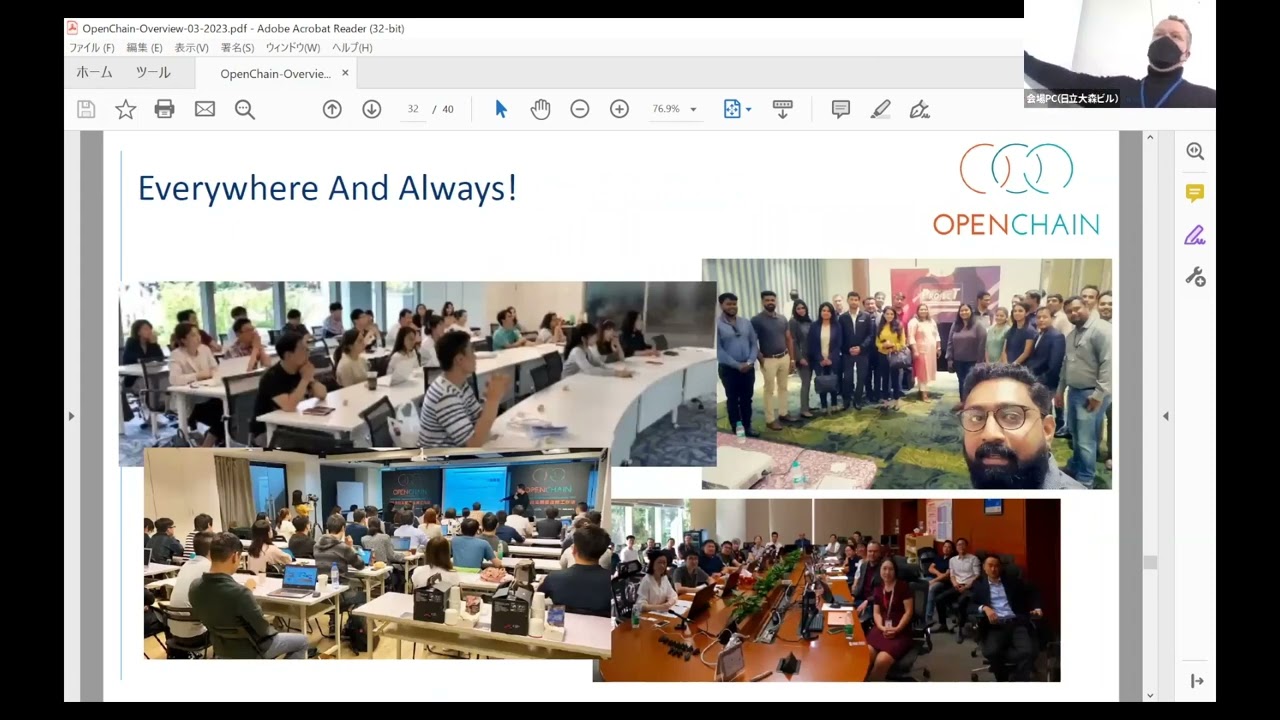 OpenChain Japan Work Group Meeting #26 (Hybrid #1) 2023-02-09