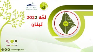 رحلة من الموت إلى الموت| شهداء البحر