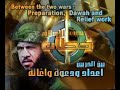 سيرة سيف الإسلام أسد الشيشان المجاهد خطاب رحمه الله 5/11