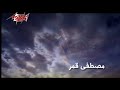 Sobhan Allah 