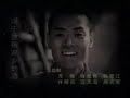 Liang Jian 《亮剑》intro