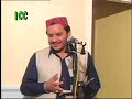 Shahbaz Qamar Fareedi - Nazare Nahin Booleh