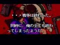 assault-suit-valken-bad-end-14.html