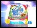 BEST ITALO DANCE HITS 2007