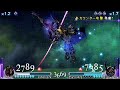 Dissidia: Final Fantasy Cecil vs Golbeza Dissidia: Final Fantasy Cecil vs Golbeza