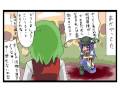 ゆうかりん漫画２