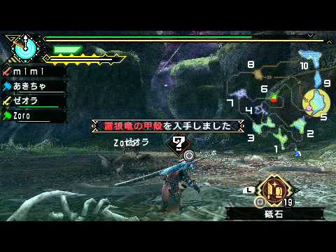 MHP3 捕获雷狼龙Urgent Quest 紧急任务4人