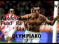 osfp gate 7 sinthimata .... kai gamw ton pao lagoi xestes!!