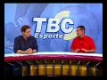 Amistoso Vila Nova 2 x 0 Atletico - Clipe do TBC