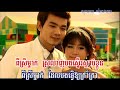 Pi Srey Mneak Del Srorlanch Bong Stir Slab, khmer hip hop songs, khmer hip hop music, khmer dance music, khmer dance songs, khmer rap songs