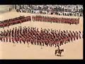 Trooping the Colour Trooping the Colour