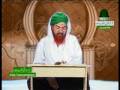 Sauz-e-Bilal Bas Meri Jholi May Daal Dow