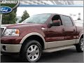 2007 Ford F-150 in Vienna, VA