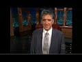 Craig Ferguson 2009 Backass of Show biz