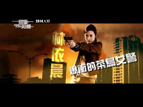 103/1/8-103/1/26 中國信託ATM送【甜蜜殺機】早場優惠券！