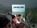 Sin Nombre