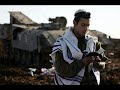 Birkat Kohanim Avraham Fried / blessing/ אברהם פריד ברכת כהנים