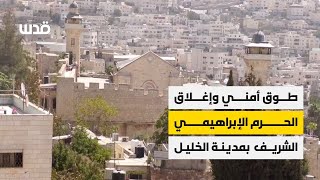  | موسوعة التراث الفلسطيني