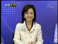 2008-02-19 5 之 5 新聞孤狗 GooGo
